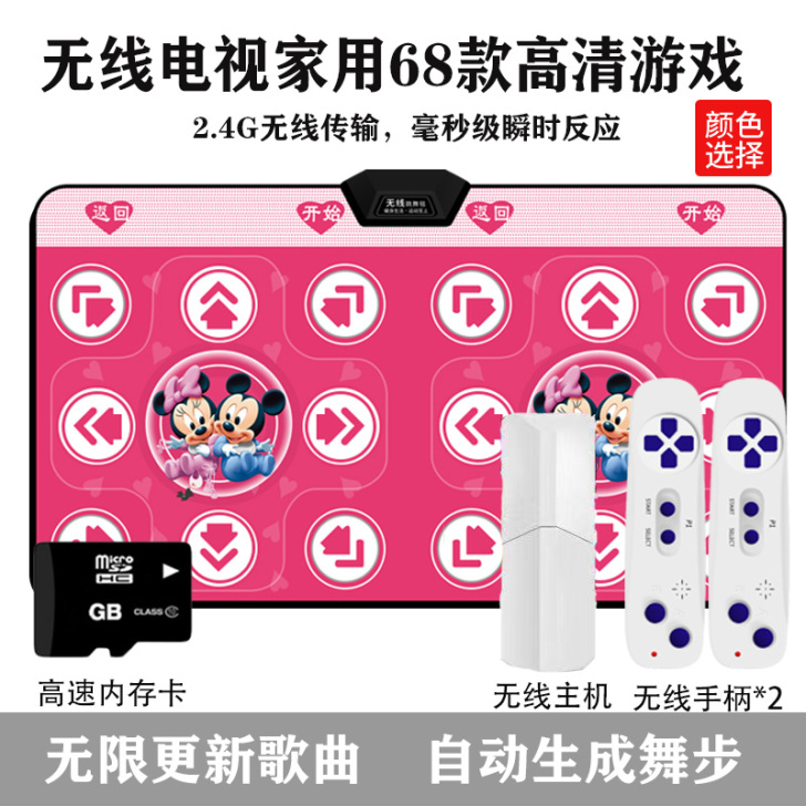 双人无线跳舞毯家用电视电脑接口两用跳舞机体...