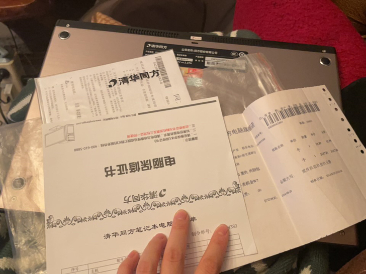 清华同方锋锐u410手提笔记本超薄超轻I3...