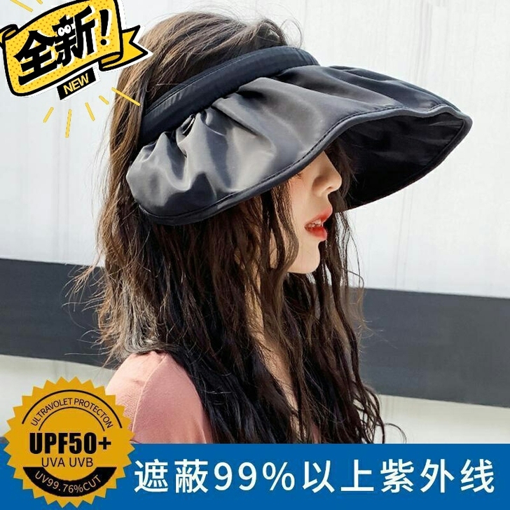 （特价9.9包邮）日本韩国百搭防晒遮脸太阳...