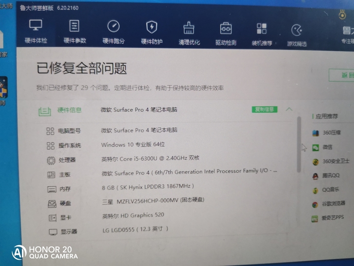 Microsoft/微软 surface ...