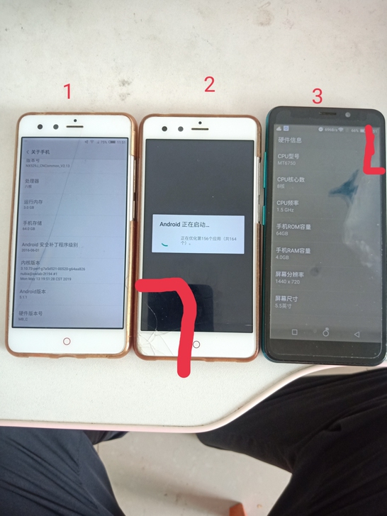 努比亚3+64g一个90包邮，三个220包...