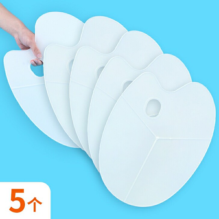 调色板水粉美术生专用大号塑料椭圆三色画盘油...