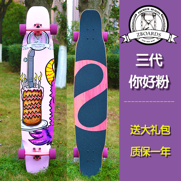 滑板。 长板，原价600购入，滑了2.3次...