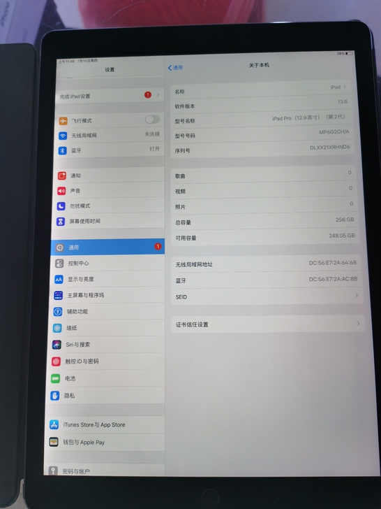 二代苹果ipadpro 12.9寸256g国行黑色