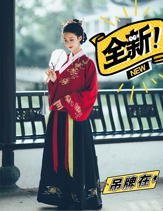 池夏 曼珠沙华:魂落 明制短袄褶裙复刻款原...