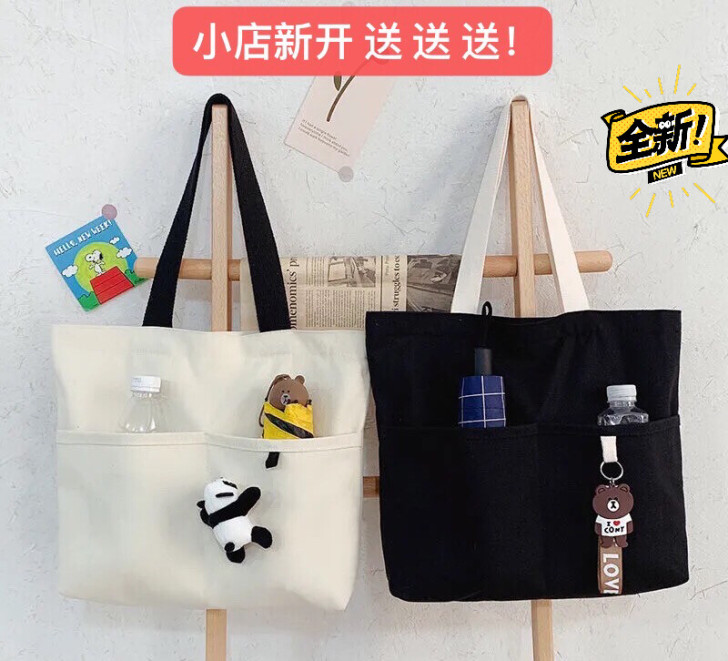 小店新开 女包包送 送 送！文艺百搭帆布包...