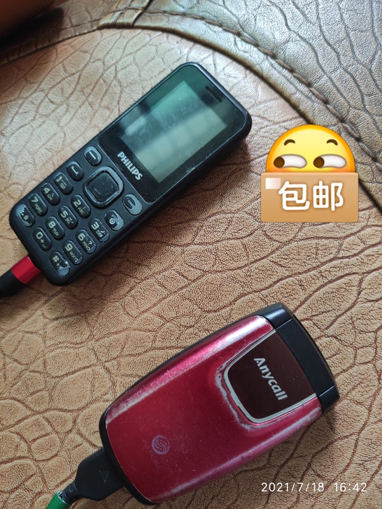 飞利浦,,三星按键老款手机,,怀旧收藏的来...