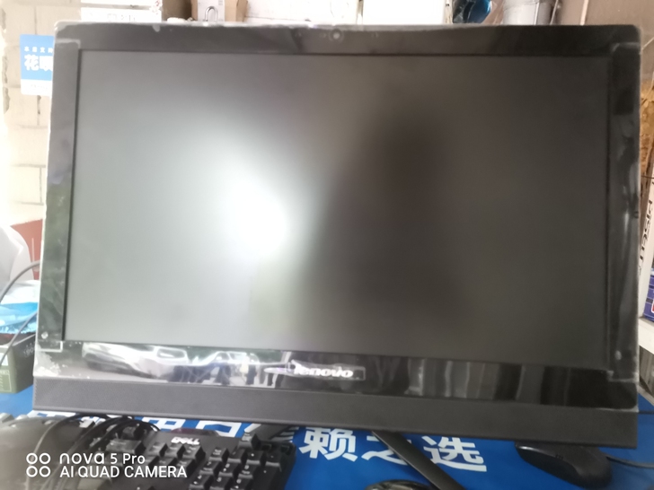 联想 C5030 23.5英寸一体机  i...