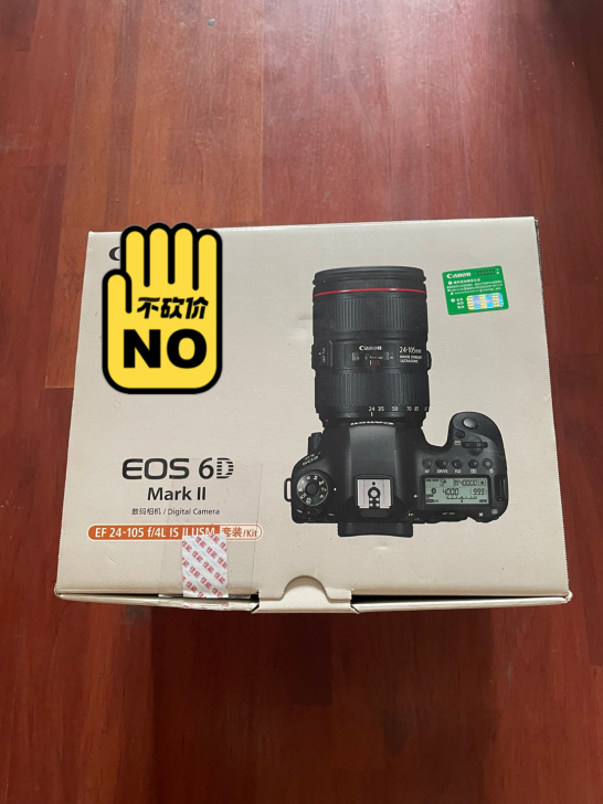 佳能6d2+20-105二代套机盒子，带充...