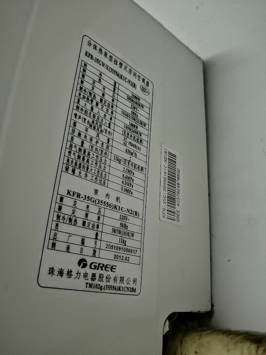 格力空调有需要联系。好的可以用。一分都不能...
