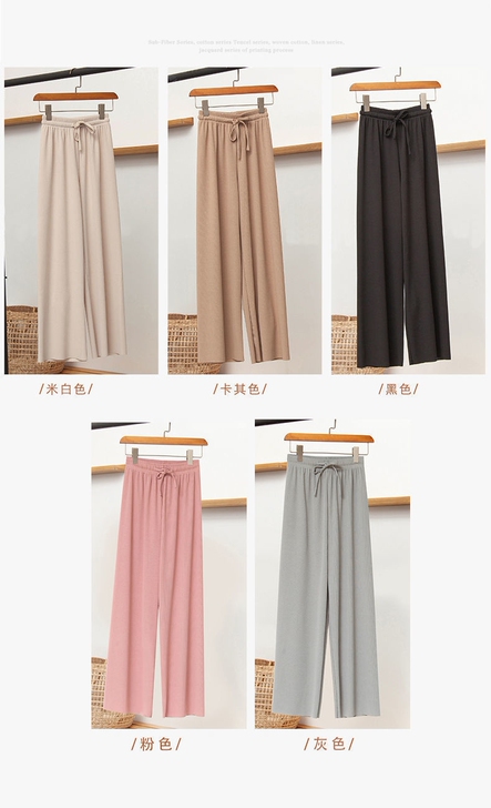 【冰丝阔腿裤12.9元！全新包邮】宽松夏季...