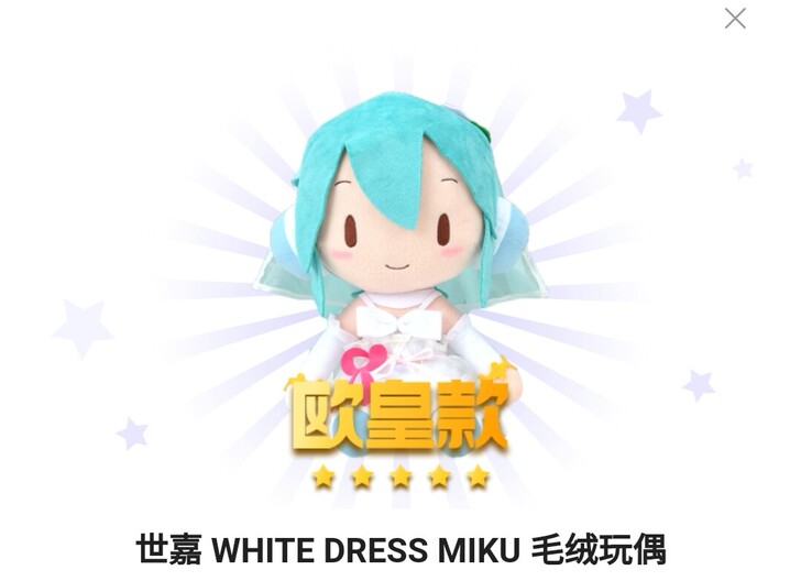 【预售】世嘉 white dress Mi...