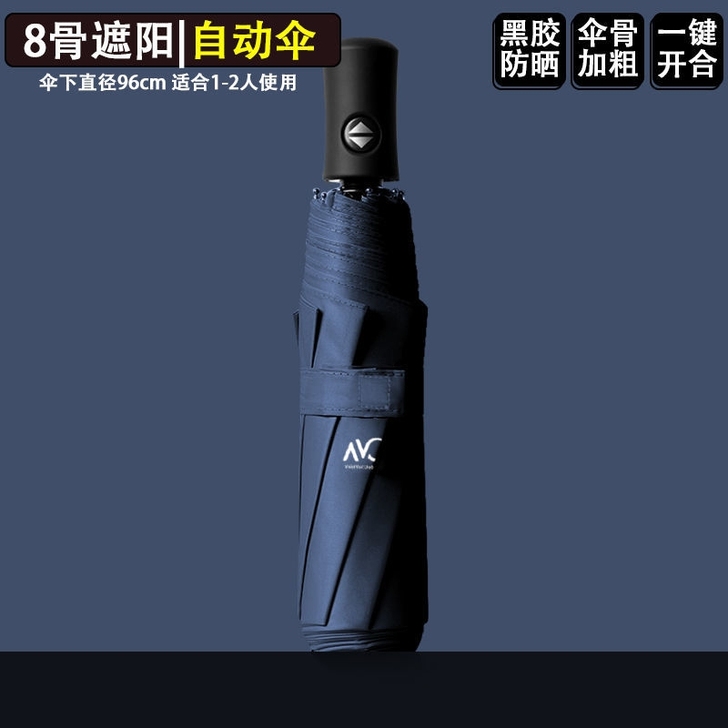 南极人雨伞男女森系两用晴雨伞折叠全自动大号...