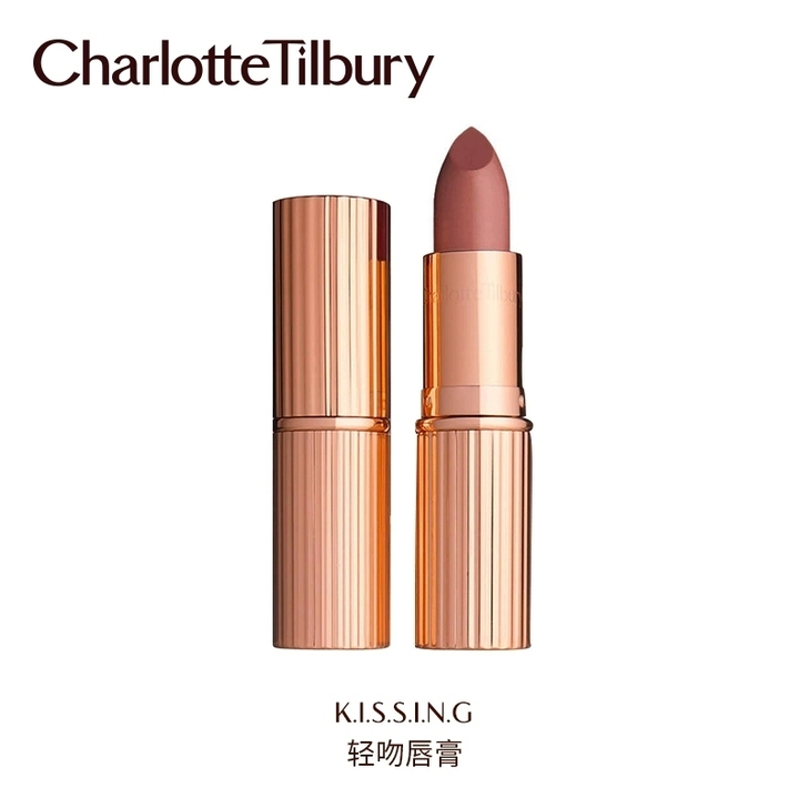 Charlottetilbury CT口红...