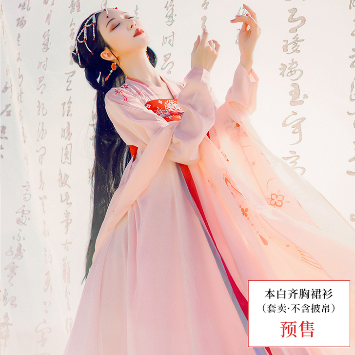 重回汉唐 一套转卖 本人155cm，45k...