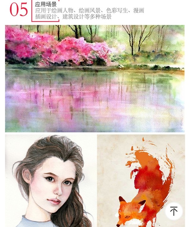 dewent 得韵12基础色水墨条 白瓷调...