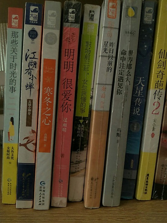 处理女生小说言情小说厚本大鱼小说