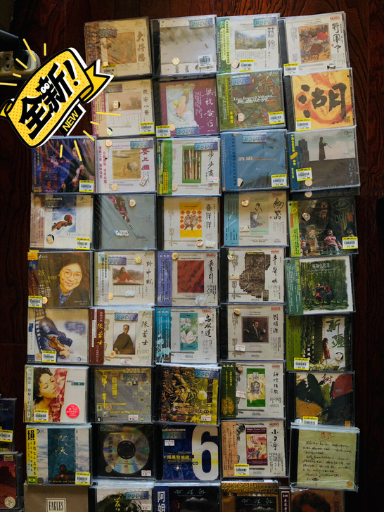 全新 雨果发烧碟CD 含：一意孤行    等