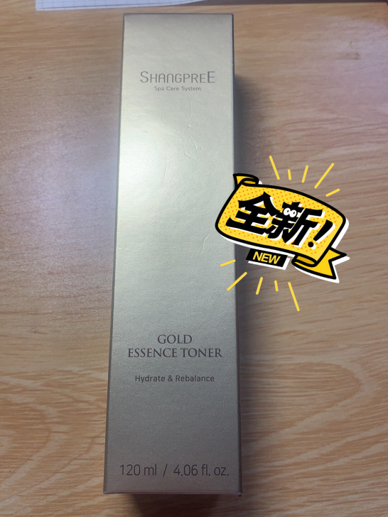 全新香蒲丽黄金水光化妆水