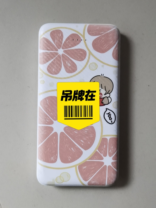 充电宝，一万毫安。正常使用痕迹。自定义8....