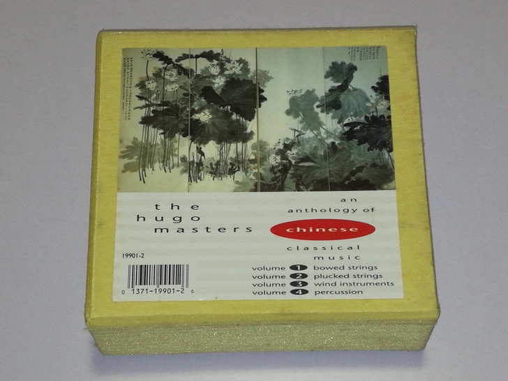 雨果 音乐大师 锦盒首版 4碟装 中国经典...