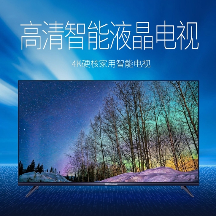 【特价清仓】王牌荣事达电视机液晶K22-K...