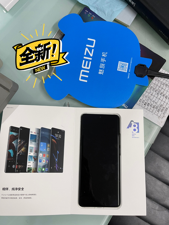 魅族18pro白色8+128G