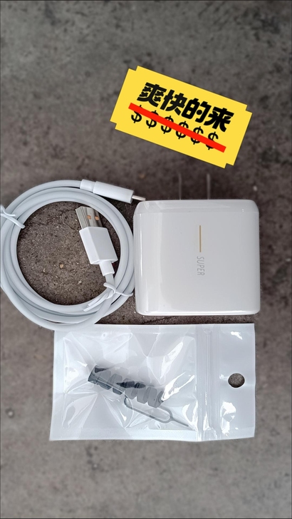 闲置物品便宜出了，realme真我GT充电...