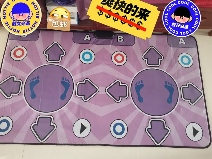 健身毯九成新,因为搬家忍痛转让