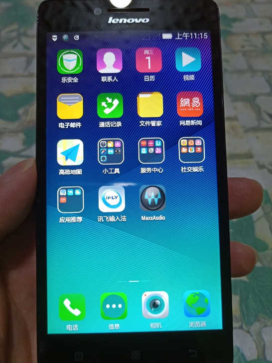 联想手机，自已用的，现在换手机用不到了，爱...