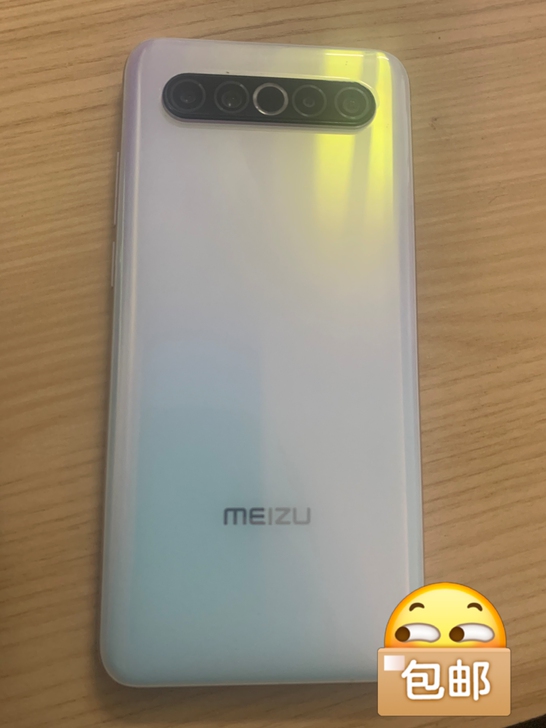 魅族17梦幻独角兽8+128g   99新...