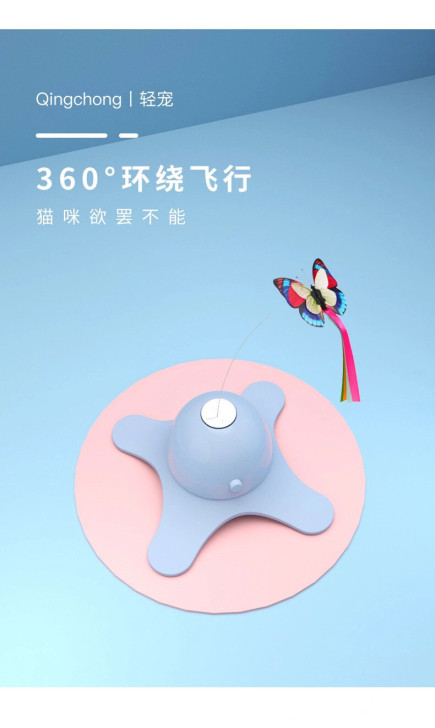 轻宠自动逗猫玩具宠物电动玩具逗猫棒电动自嗨...