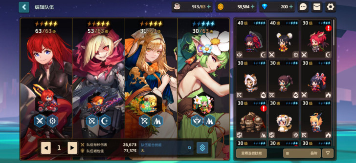 坎公骑冠剑帐号脱坑诚心出售非诚勿扰。