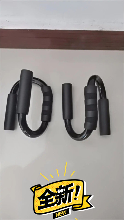 俯卧撑支架 全新 标准款