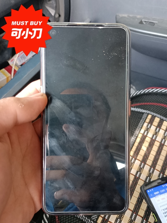 realme V15 5G手机  6+12...