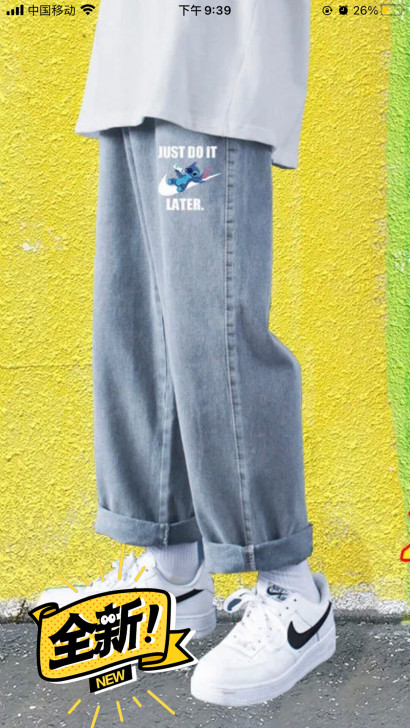 2020年牛仔裤清仓大甩卖牛仔裤子男大码宽...