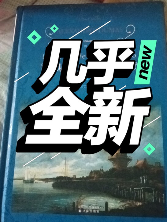 从新华书店购买