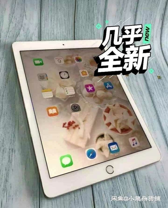 女生自用闲置一台ipad苹果平板电脑 9....