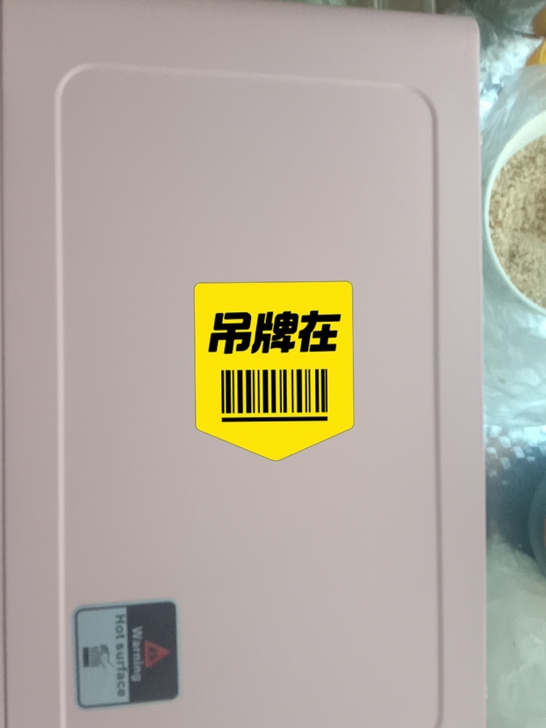 烤箱，全新，准备搬家，贱卖。就用了一次