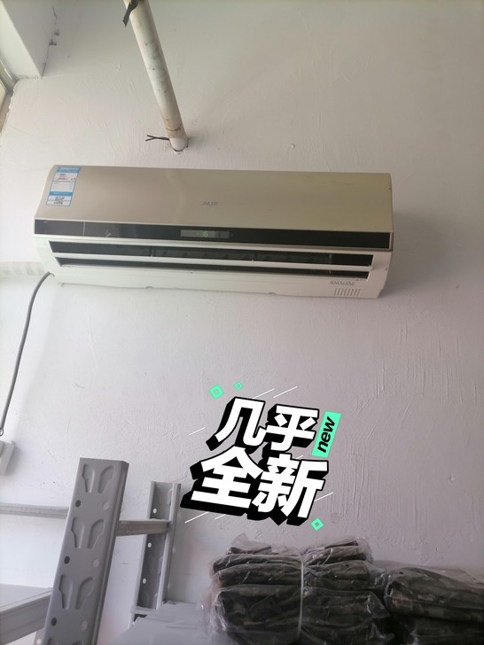 9成新奥克斯大2匹匹空调制冷效果好，带动一...