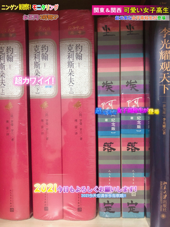 全新译本精装 官方正版 约翰 克利斯朵夫 ...