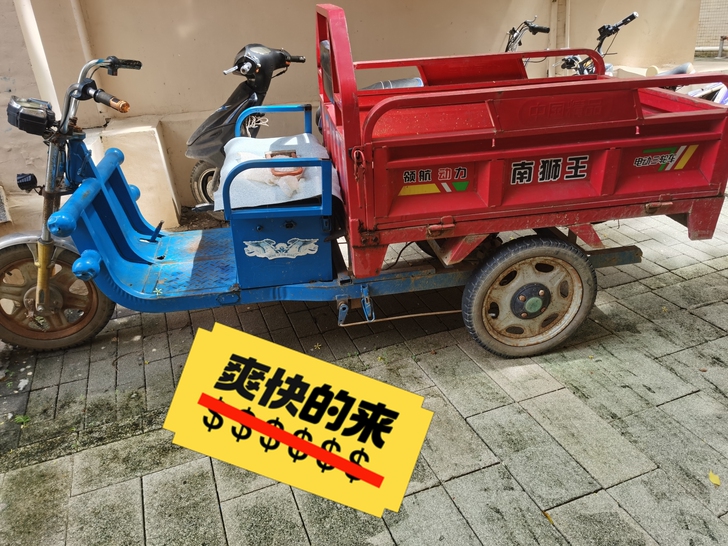 转手原因  用不着了，买车了，有需要的可以...