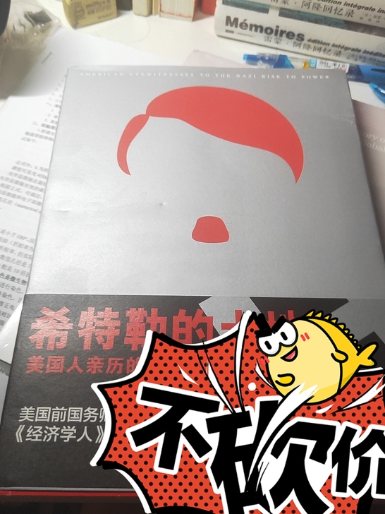《...的土地》纪实文学，三三折13块 不...