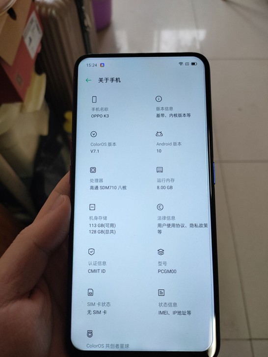 新旧程度 :7成新