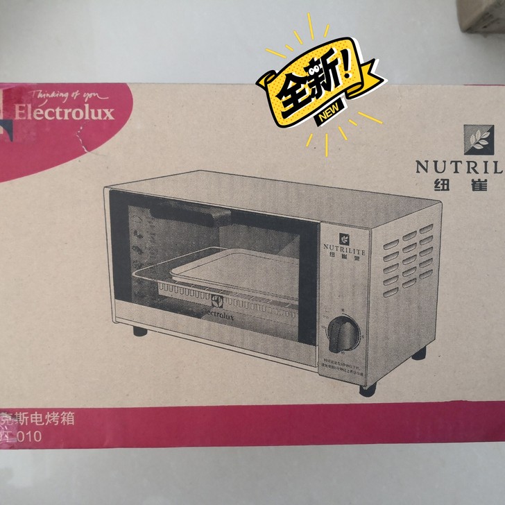 全新伊莱克斯电烤箱