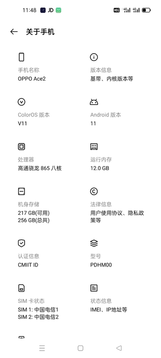 3680线下买的不到大半年，手机保存完好无...