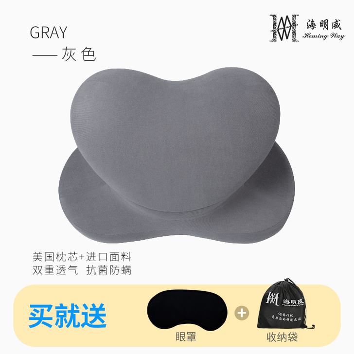 海明威爱心办公室午睡枕桌上趴着睡觉神器小学...