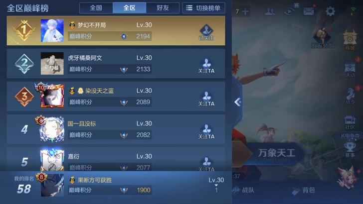 王zhe 荣耀 代玳练 在线接