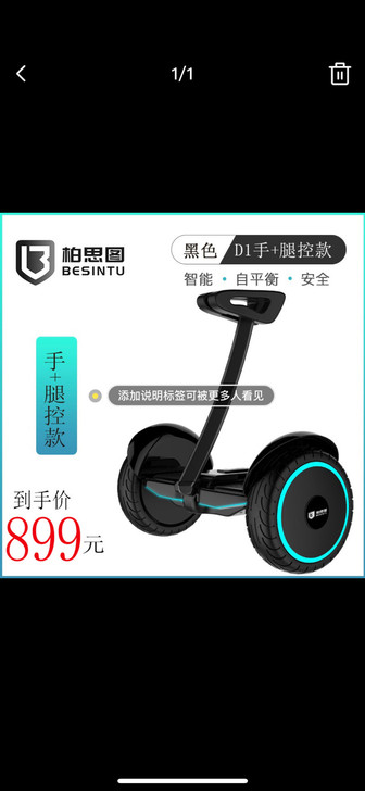 一直放家里闲置了。几乎没怎么用过。价格合适...