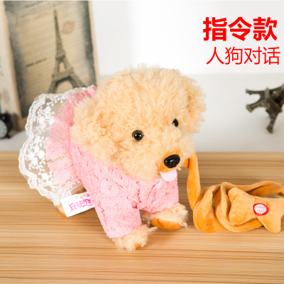 电动玩具狗仿真泰迪智能遥控指令声控狗电子宠...